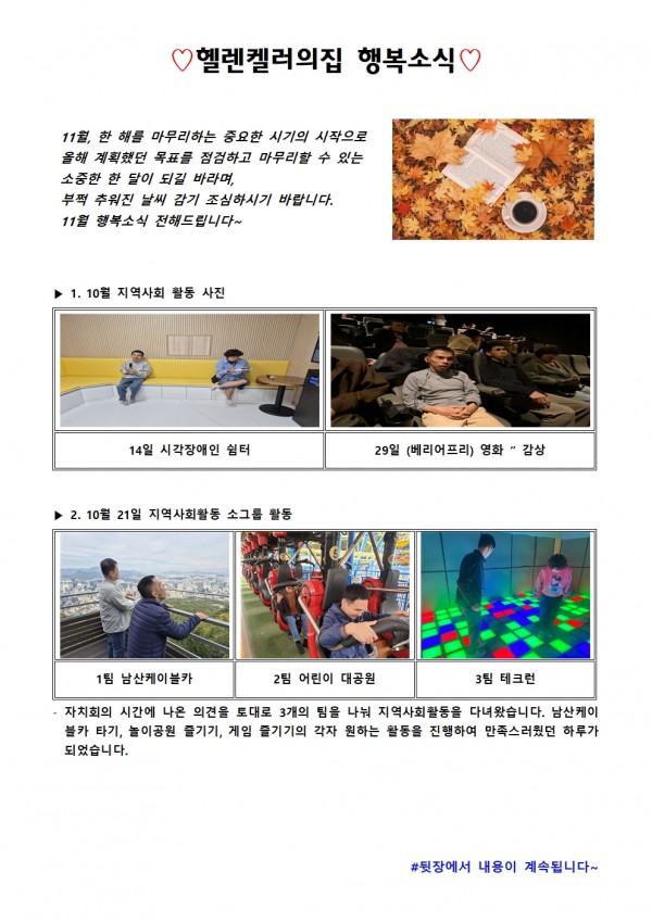 58fcbc07bac22be820c692061fafabba_1762430