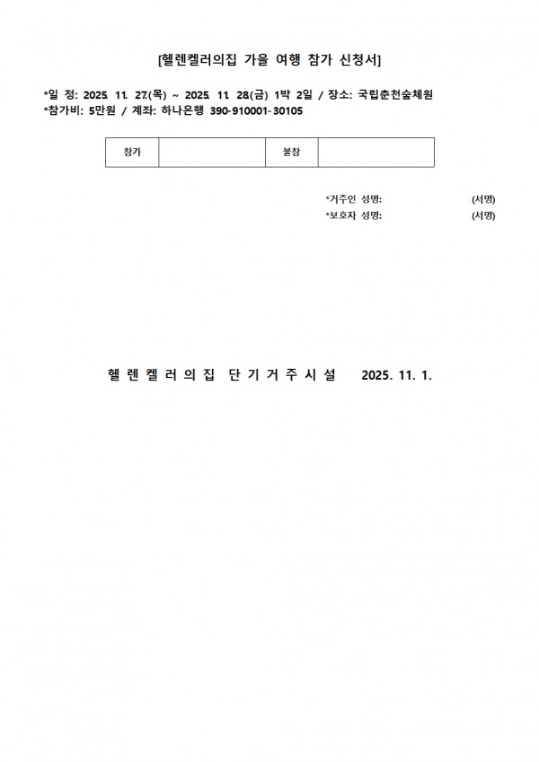 58fcbc07bac22be820c692061fafabba_1762430