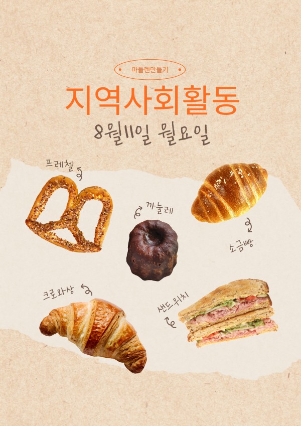 2408a758a2f2d1f599597292a2413209_1766057