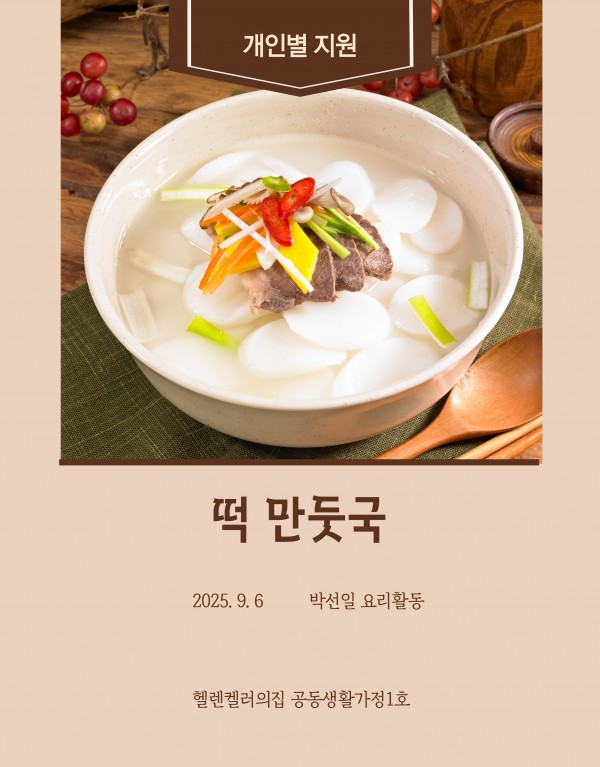 2408a758a2f2d1f599597292a2413209_1766058