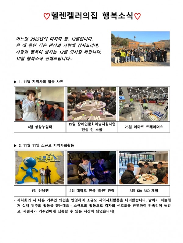 7014514c852c5e922cb0e12ac07907a6_1764837