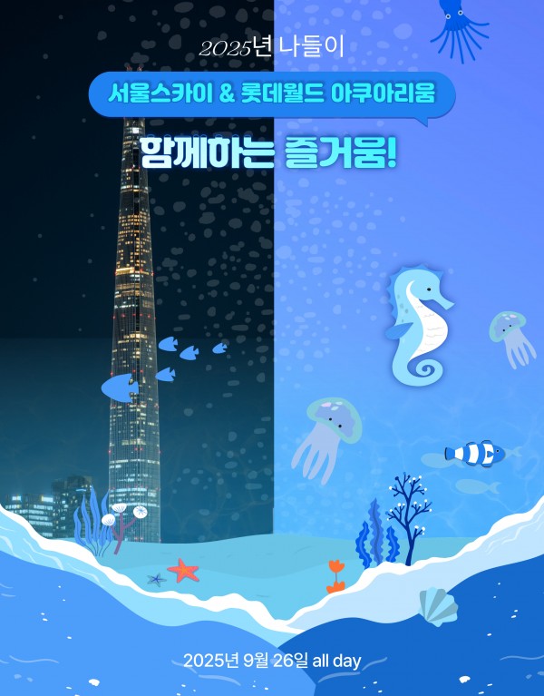 8fd2c11190eeae9d5a23fbe62905243e_1765886