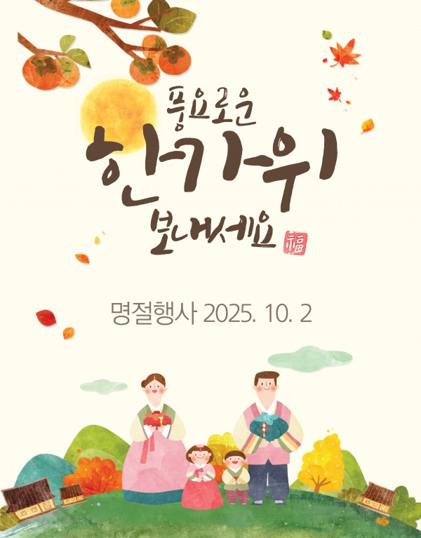 8fd2c11190eeae9d5a23fbe62905243e_1765886