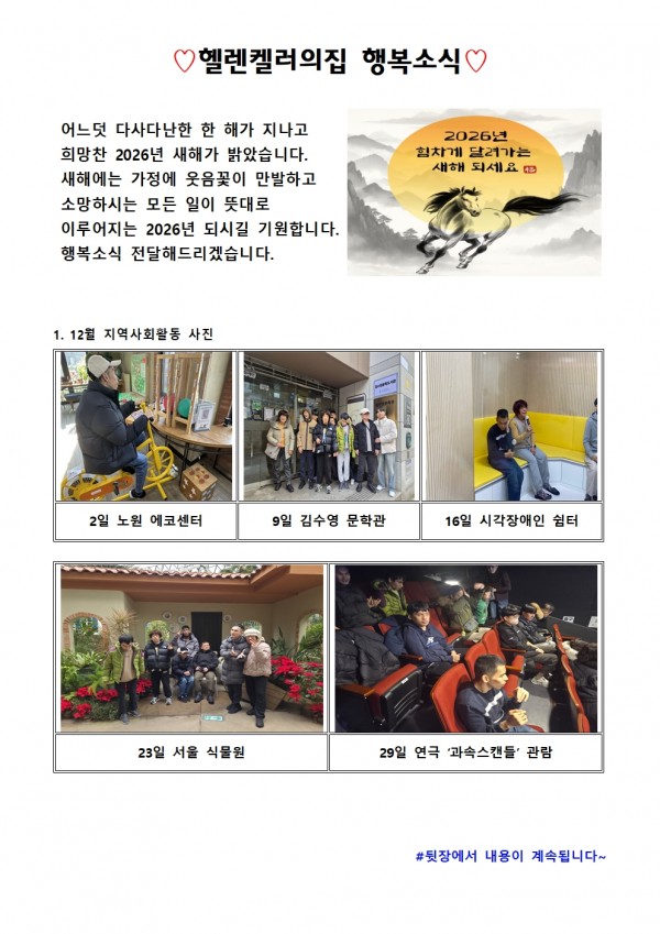 1e819617e6b4955ed33bcc507711ac42_1767848